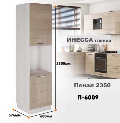 inessa NEW_p_600 9_4